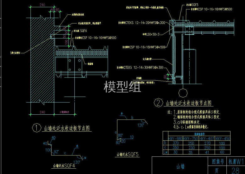 QQ截图20200822222059.jpg