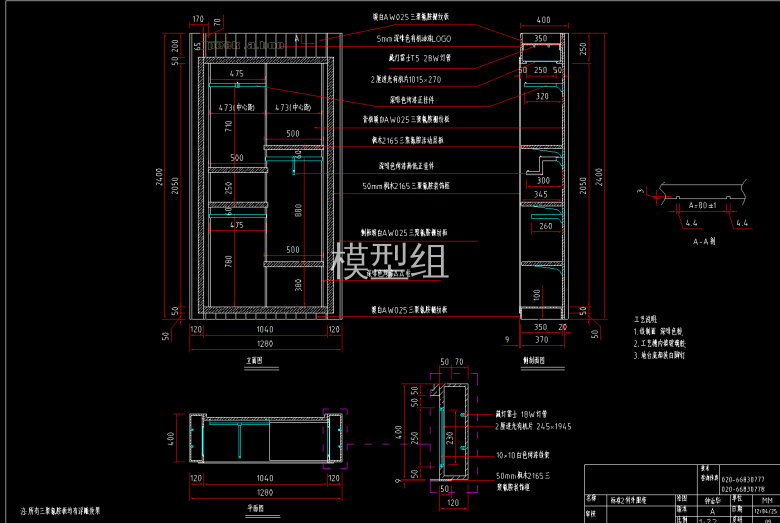 QQ截图20200823173104.png