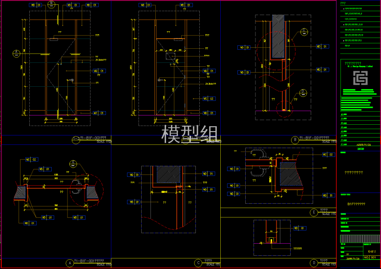 QQ截图20191114101352.png