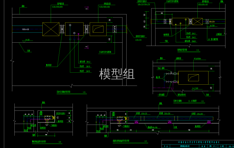 空调系统安装详图.png