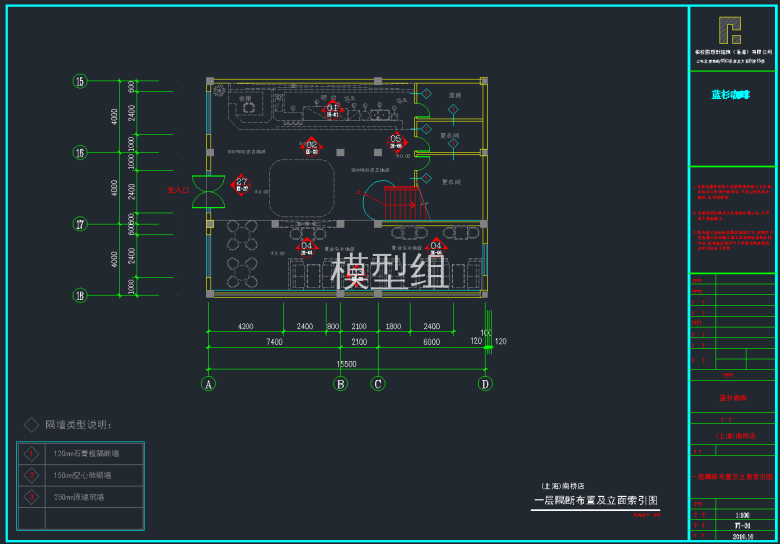 QQ截图20191126140245.png