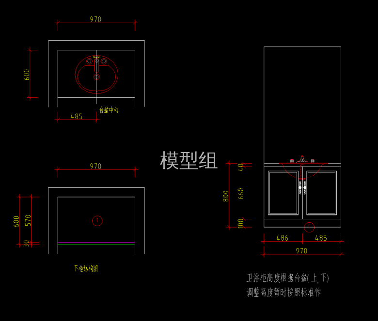 下柜结构图.png