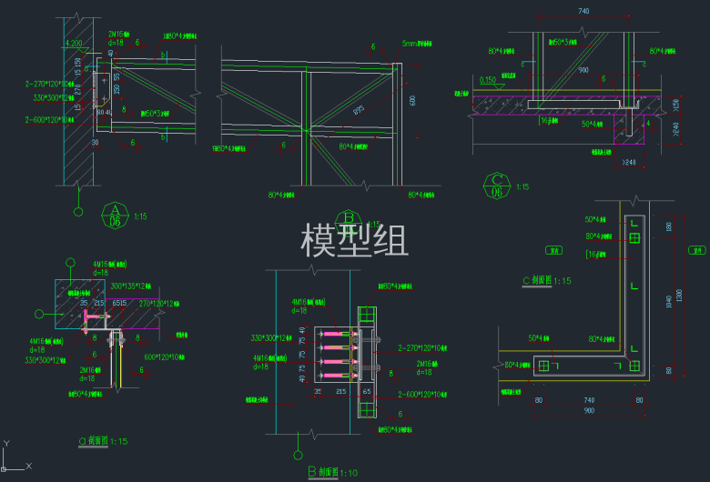 节点详图.png