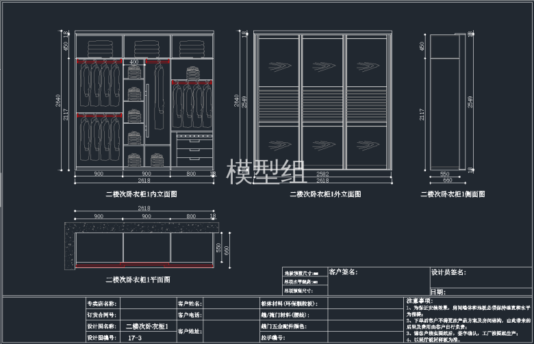 QQ截图20191204093605.png