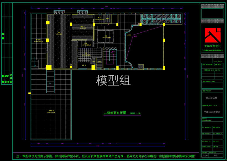 QQ截图20191115162859.jpg