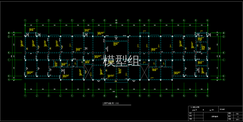 三层梁平法施工图.png