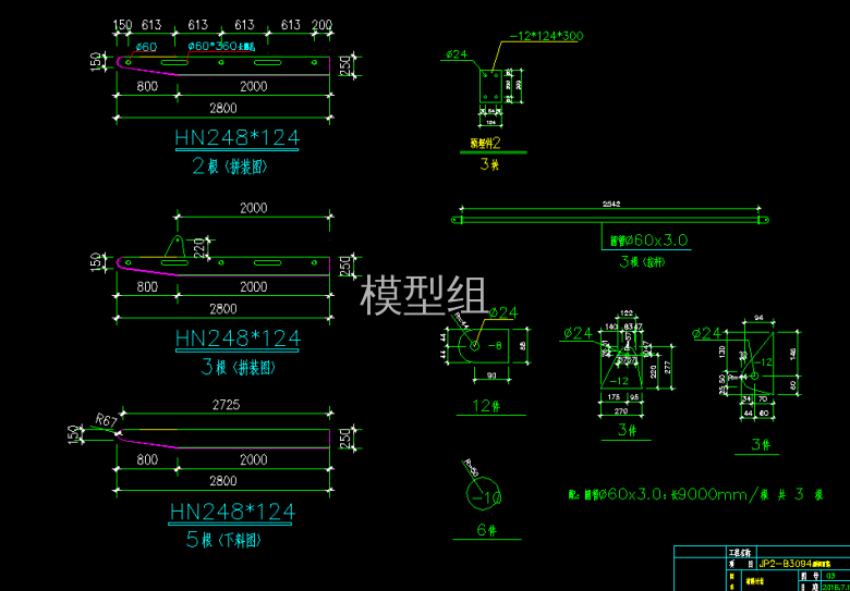 QQ浏览器截图20200818172646.png