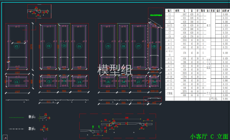 QQ截图20191226101854.png