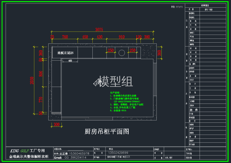 QQ截图20191202114531.png