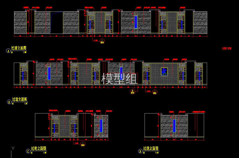 过道立面.jpg