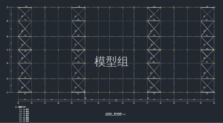 底层屋面支撑平面布置图.png