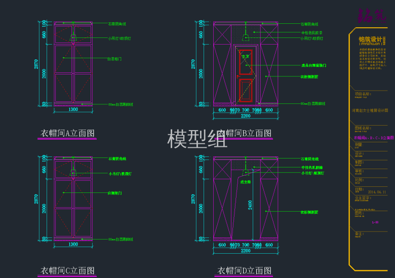 QQ截图20191108154020.png