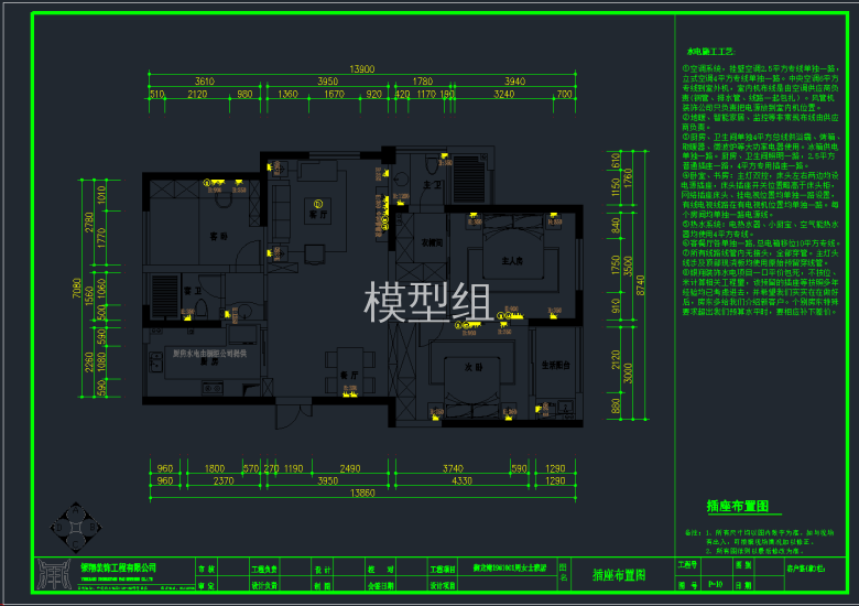 QQ截图20191115154335.png