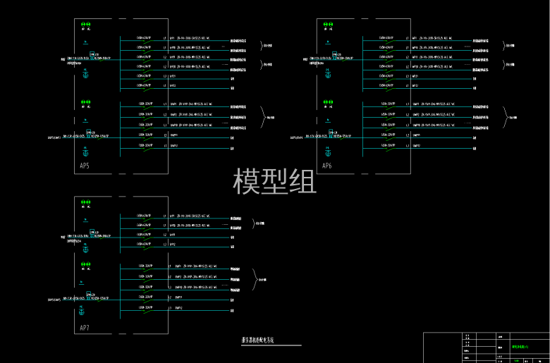 服务器机柜配电系统图.png