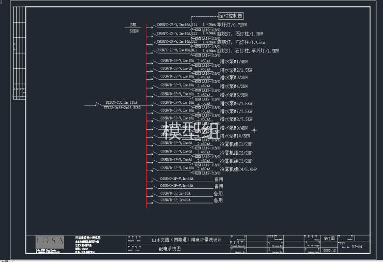 QQ截图20191108151157.jpg