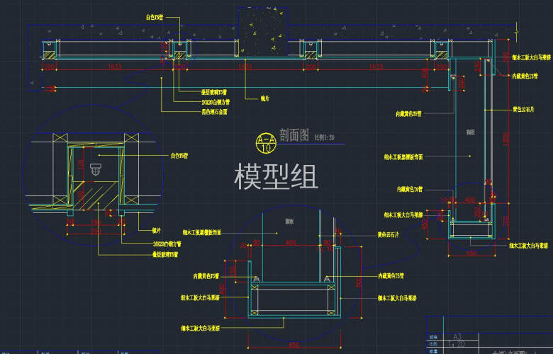 节点大样图.jpg