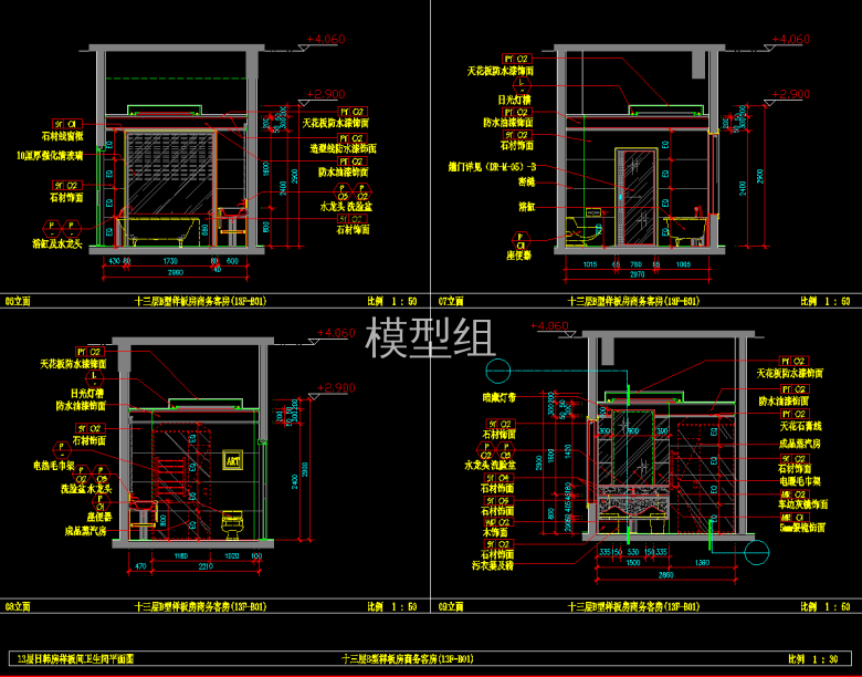 QQ截图20191205153851.png