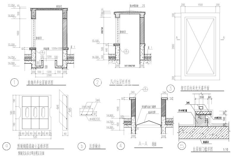 排烟井井出屋面详图