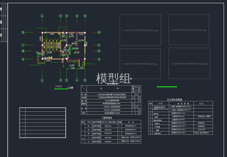 QQ截图20191108152841.jpg