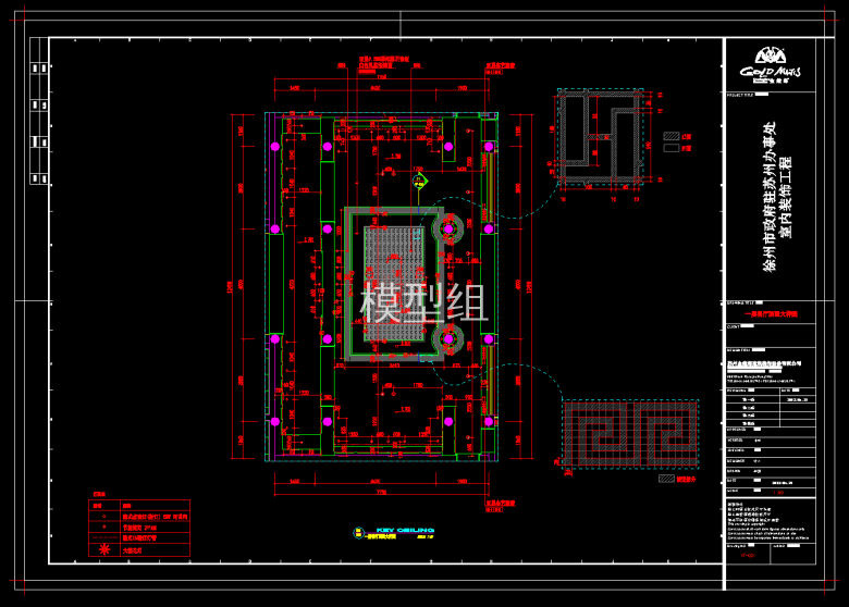 QQ截图20191106101525.png