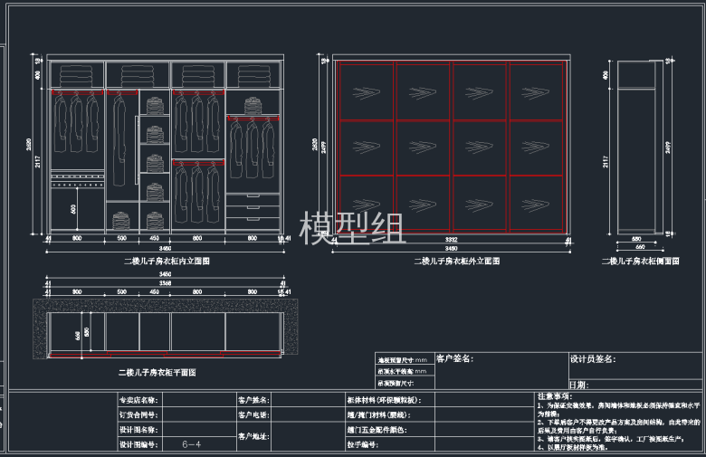 QQ截图20191204142411.png