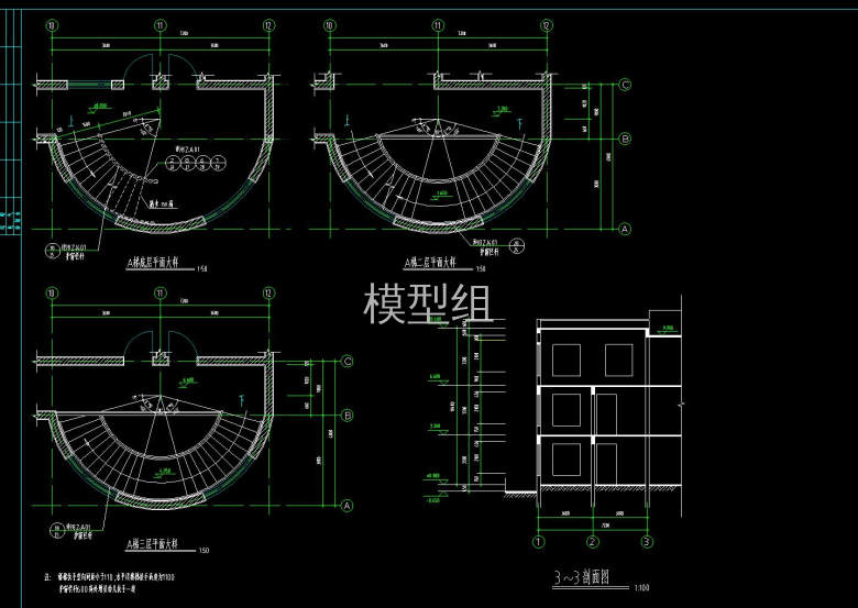 剖面图1.jpg