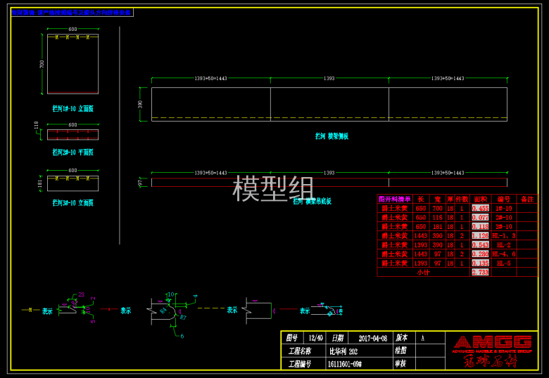 QQ截图20191111154209.png