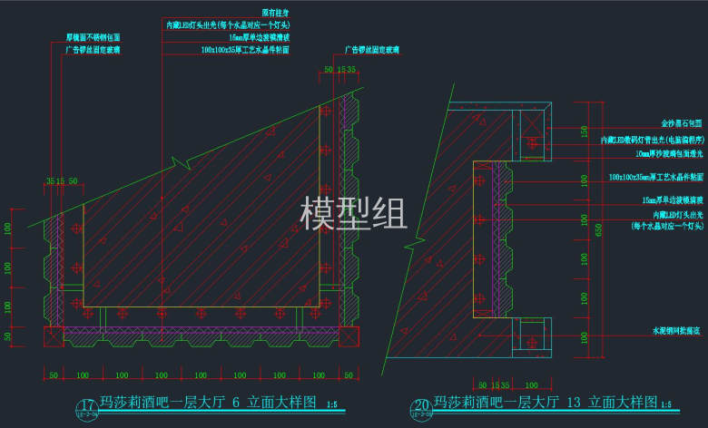 大厅立面大样图2.jpg