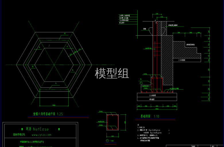 QQ截图20200607090338.png