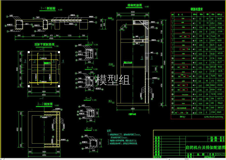 QQ截图20200805121229.jpg