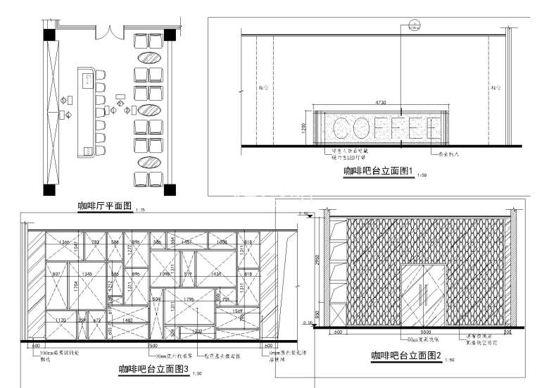 上海阳光广场影城咖啡厅平立面图