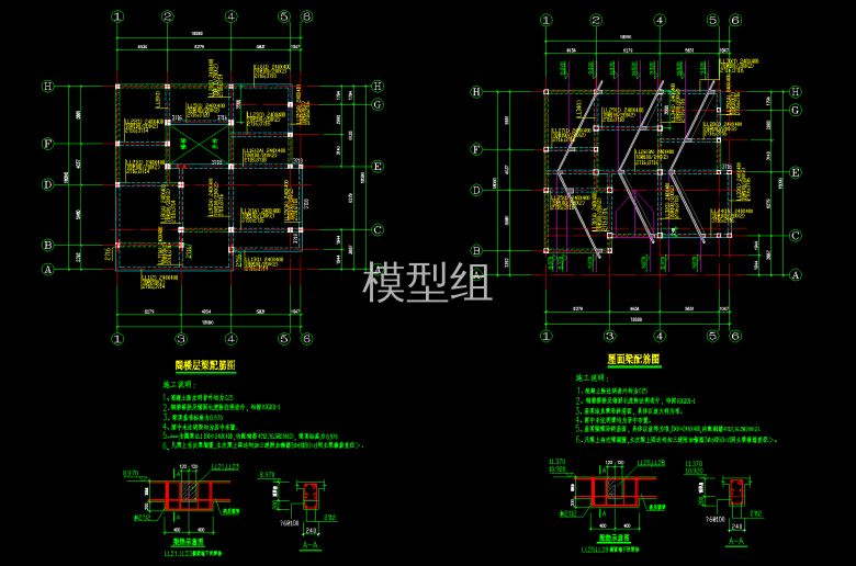 配筋图 (2).png