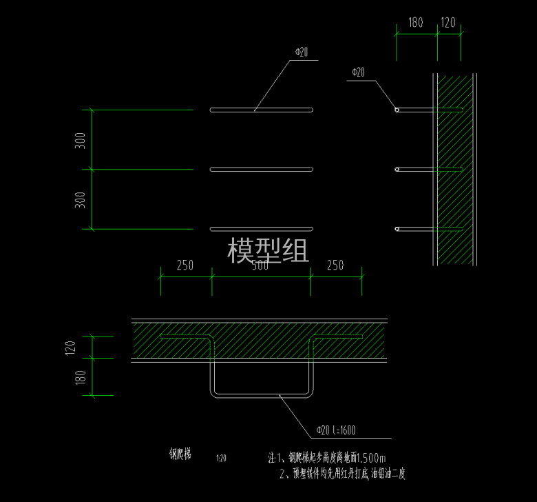 004-钢爬梯.png