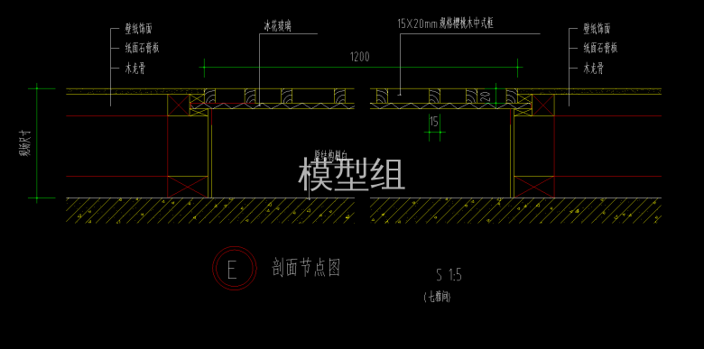 中式花格与壁纸交接节点图.png