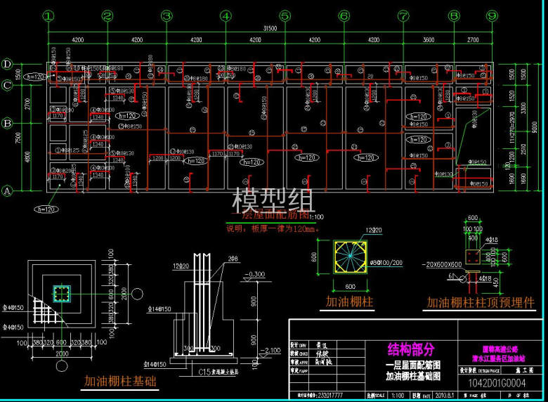 QQ截图20200815205916.jpg