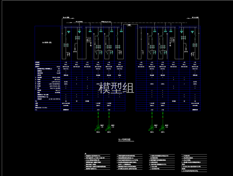 中压配电系统图.png