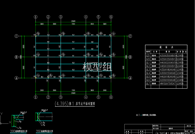 QQ浏览器截图20200824145947.png