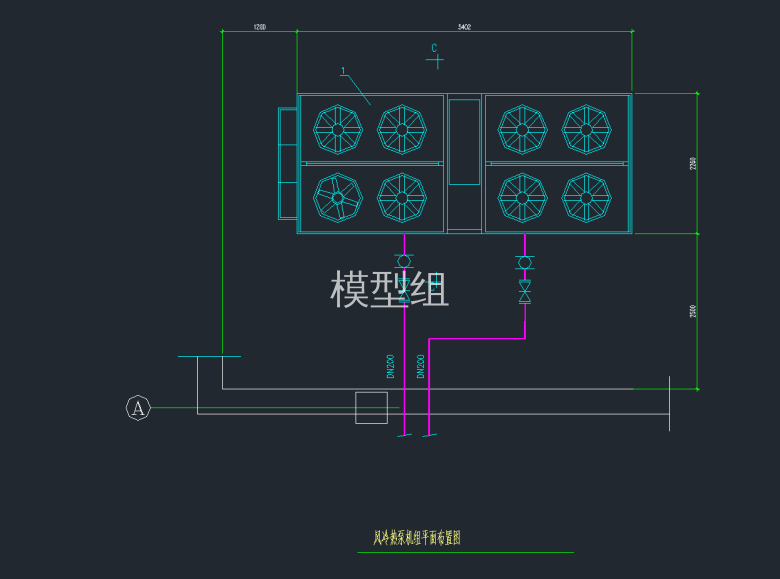 风冷热泵机组平面布置图.png