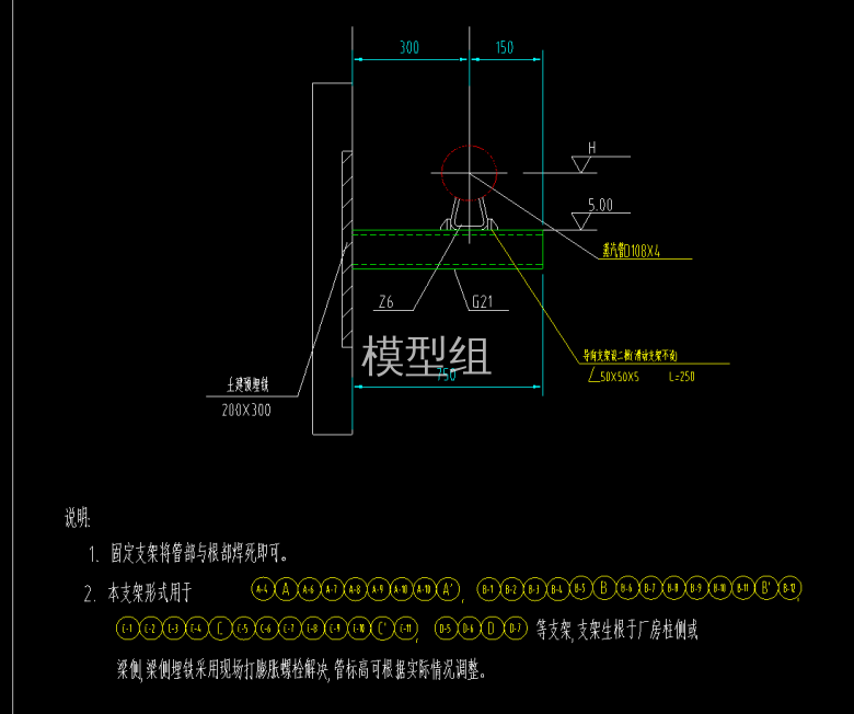 弹簧及墙上支架1.png