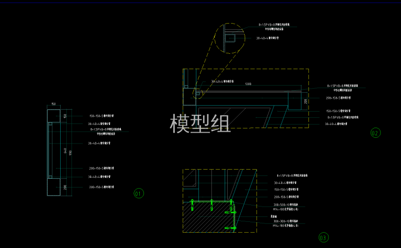 节点大样图.png