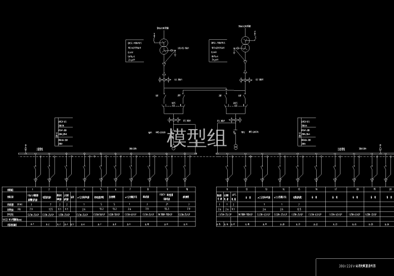 用电配置接线图.png