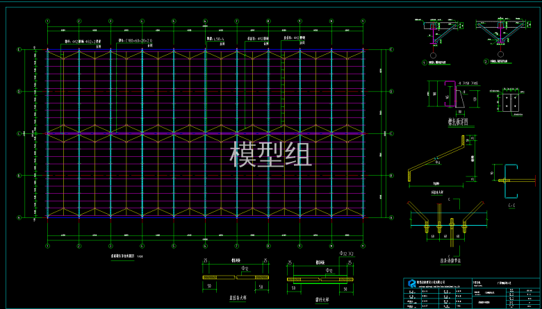 屋面檀条系统布置图.png