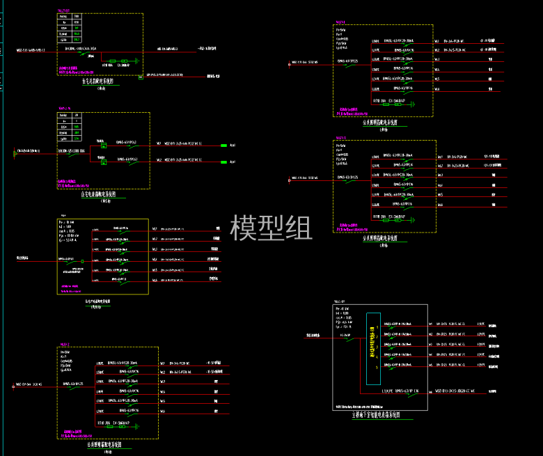 配电箱系统图.png