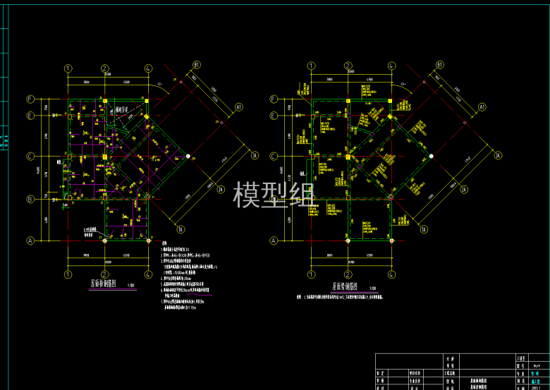 屋面板钢筋图、屋面梁钢筋图.png