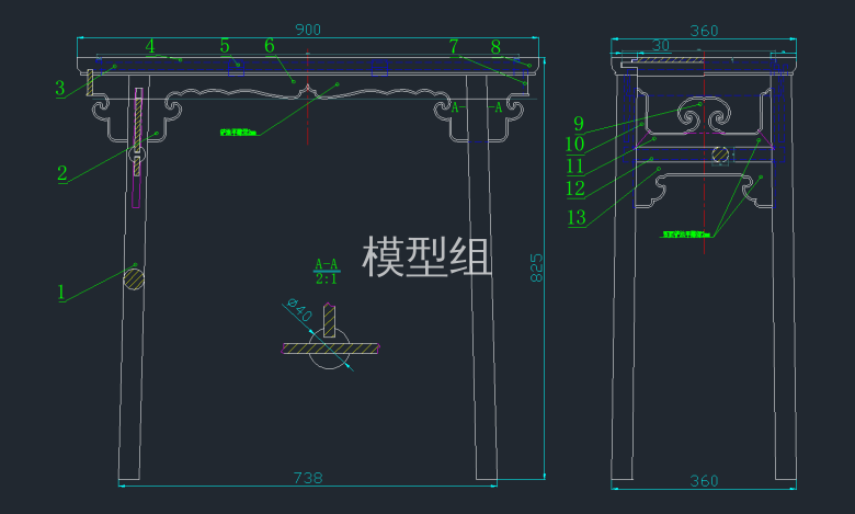 平头案.png