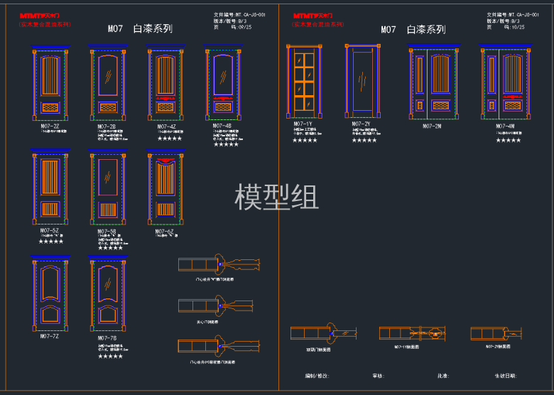 QQ截图20191204093212.png