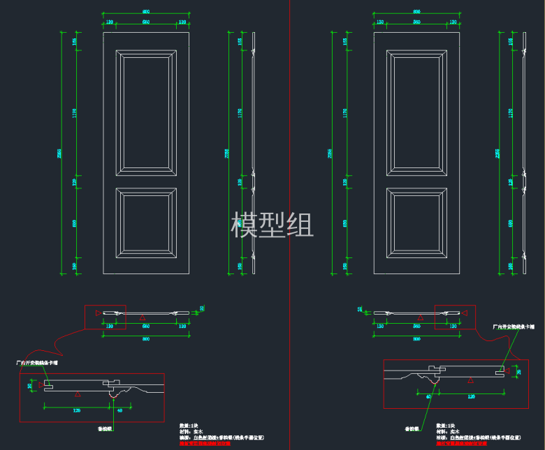 欧式护墙板分解拆单图5.png