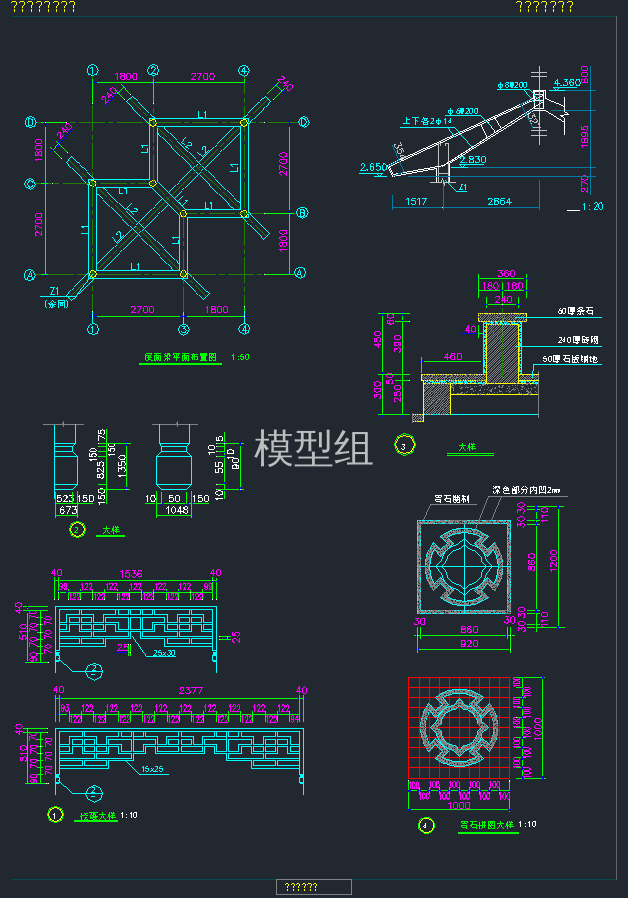 QQ截图20191206095350.png