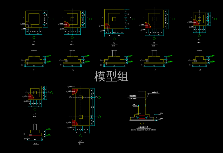 基础柱插筋示意图.png