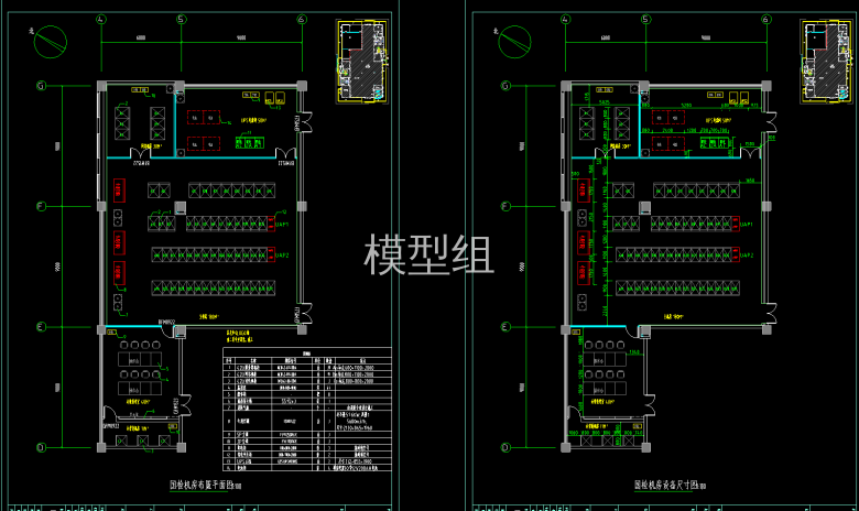 机房布置平面图.png